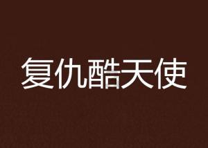 街景实景地图游戏画面