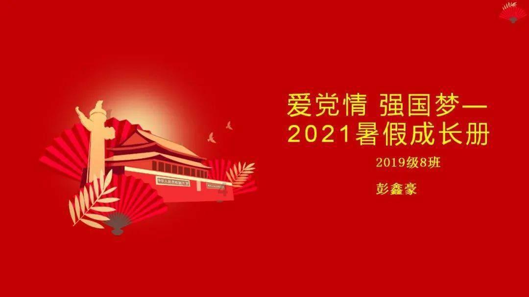 燃烧吧大脑装瓶子游戏